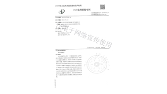 標題：微滲漏樹(shù)坑
瀏覽次數：1272
發(fā)表時(shí)間：2019-10-26